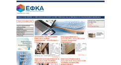 Desktop Screenshot of oaee.gr